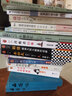 季羨林：病榻雜記 曬單實(shí)拍圖