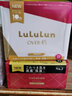 lululun露露倫【日本直郵】熟齡肌面膜玻尿酸補水急救濃密高保濕精華面膜 抗皺鎖水【鳶尾藍】 曬單實拍圖