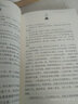 童眸 祖慶說(shuō)百班千人推薦黃蓓佳中國好書(shū)系列兒童成長(cháng)讀物兒童文學(xué)小說(shuō)青少年小學(xué)生課外閱讀書(shū)3-6-12-14歲暢銷(xiāo)書(shū)我要做好孩子 曬單實(shí)拍圖