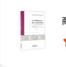 基于評(píng)價(jià)使用論證的英語(yǔ)口語(yǔ)測(cè)試效度驗(yàn)證：以一項(xiàng)初中二年級(jí)口語(yǔ)測(cè)試體系為例 曬單實(shí)拍圖