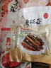 考麗亞朝鮮族泡菜禮盒 東北特產(chǎn) 手工腌制 中秋禮盒企業(yè)團(tuán)購(gòu)年貨禮盒 尊享禮盒約2086g 曬單實(shí)拍圖