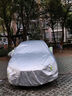 晟哲 適用日產藍鳥牛津布汽車車衣全車罩防曬防雨防雪霜加厚汽車罩套 銀色【升級牛津車衣】 曬單實拍圖