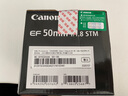 佳能（Canon） 單反相機鏡頭 標準定焦鏡頭 人像定焦 大光圈定焦全畫(huà)幅相機鏡頭 EF 50mm 1.8 STM小痰盂三代人像定焦 套餐一【UV鏡+星光鏡+偏振鏡+基礎配件】 曬單實(shí)拍圖