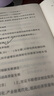 2025版河南三支一扶】華圖2025河南省三支一扶考試教材一本通歷年真題預測試卷高校畢業(yè)生招募2023鄭州周口新鄉(xiāng) 【歷年真題】1本 曬單實拍圖