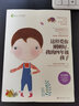 【京東快遞配送】這樣愛(ài)你剛剛好 我的四年級孩子 湖南教育出版社 9787553957357 曬單實(shí)拍圖