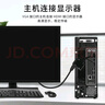 北山雀 VGA轉(zhuǎn)HDMI+VGA轉(zhuǎn)換器帶音頻 一進(jìn)二出視頻擴(kuò)展同屏器一分二分屏器 臺(tái)式電腦連接電視投影儀BSQ-30 曬單實(shí)拍圖