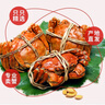 【活蟹】網(wǎng)兜蟹遼寧盤錦河蟹稻田河蟹禮盒六月黃大螃蟹鮮活大閘蟹 六月黃1.2-1.4兩【4斤】29-34只 曬單實拍圖