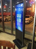 三介 立式廣告機顯示屏安卓網(wǎng)絡(luò )分屏播放器智能觸控觸摸查詢(xún)廣告屏 高清落地液晶一體機 32寸高清廣告機 智能單機版 曬單實(shí)拍圖