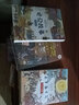 現(xiàn)貨速發(fā)】萬(wàn)物復(fù)書(shū)一升二年級(jí) 小鯉魚(yú)跳龍門(mén)孤獨(dú)的小螃蟹小馬過(guò)河吃黑夜的大象 班班共讀書(shū)香魯韻八桂悅讀二年級(jí)閱讀 萬(wàn)物復(fù)蘇 萬(wàn)物復(fù)書(shū)一年級(jí)升二年級(jí)導(dǎo)讀單 萬(wàn)物復(fù)蘇一升二 課外故事書(shū)全套20冊(cè) 曬單實(shí)拍圖