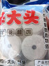 三分鐘（IN THREE MINUTES）鰱鳙大頭白鰱花鰱魚(yú)餌料花籃餌霧化拋竿釣藍翻版鉤海竿 酸臭味480克 曬單實(shí)拍圖