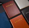 九千年 加厚皮面商務(wù)辦公會(huì)議記錄本16K小A4黑色藍(lán)色燙金硬面抄優(yōu)質(zhì)工商工作日志裝訂定制學(xué)生刻字 灰色燙金 16K(小A4) 曬單實(shí)拍圖