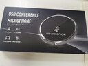 depusheng 得普聲Q5電腦全向麥克風(fēng)喇叭揚聲器一體USB拾音話(huà)筒臺式筆記本遠程游戲語(yǔ)音視頻會(huì )議上網(wǎng)課 USB麥克風(fēng)【不帶揚聲器】 曬單實(shí)拍圖