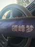 領(lǐng)峰24/22款領(lǐng)峰夢(mèng)系列路亞竿槍柄直柄泛用遠(yuǎn)投翹嘴凌峰鱸魚鱖魚蟲竿 2.13m 24款夢(mèng)702MS/直柄兩節(jié) lureleader領(lǐng)峰 夢(mèng)路亞竿 曬單實(shí)拍圖