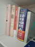 西方修辭學史（西學史叢書） 曬單實拍圖