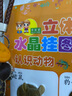 嬰幼兒有聲掛圖凹凸水晶立體掛圖 乖寶寶高清數(shù)字早教拼音發(fā)聲識字卡語音玩具 兒童認(rèn)知早教啟蒙認(rèn)水果蔬菜 認(rèn)知2件組：認(rèn)識水果+動物世界 曬單實拍圖