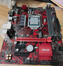 華碩B250M-V3 1151 DDR4 臺式機主板 B150-PLUS Z170支持6代7代CPU 技嘉B250M-D2V 帶顯卡 曬單實拍圖