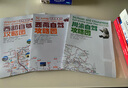 蓉駒2025川西大甘南環(huán)線稻城亞丁瀘亞格聶南寶康線九寨溝武隆川渝西安四川重慶自駕旅游路線攻略地圖157克加厚銅版紙雙面覆膜防水耐撕尺寸87CMx57CM 川渝+云貴+青甘 曬單實(shí)拍圖
