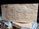 萊特（RIGHT）憑證封面 會(huì)計(jì)憑證封皮 記賬憑證 賬本封皮A5 小號(hào) 連背無(wú)需包角 8210 小號(hào) 100份【530*115mm】 曬單實(shí)拍圖