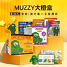 點(diǎn)讀版】BIG MUZZY說英語全38冊 BBC大橙盒 看動畫片學(xué)英語4歲+ 曬單實(shí)拍圖