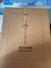 防損包裝 塞爾達(dá)傳說百科全書 中文+塞爾達(dá)傳說曠野之息 大師之書+三十30周年藝術(shù)設(shè)定集 任天堂主機(jī)游戲畫集 賽爾達(dá)大師之書 讀庫 共2冊 塞爾達(dá)大師之書+30周年設(shè)定集 曬單實(shí)拍圖