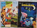 大憨熊繪本館幸福成長(zhǎng)第四輯 鵝媽媽和西瓜蛋 3-6歲幼兒童圖畫故事書文學(xué)書 全4冊(cè) 曬單實(shí)拍圖