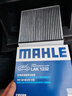 馬勒（MAHLE）帶炭PM2.5空調(diào)濾芯空調(diào)濾清器空調(diào)格LAK1232(適用名爵MG3/MG3 SW) 曬單實拍圖