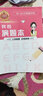 【上冊(cè)現(xiàn)貨】上冊(cè)王朝霞2025口算小達(dá)人三年級(jí)上冊(cè)人教版北師版蘇教版數(shù)學(xué)上冊(cè)口算天天練聽算心算試卷小學(xué)教輔口算題卡三年級(jí)上口算大通關(guān) 三年級(jí)·人教版 曬單實(shí)拍圖