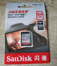 SanDisk闪迪 SD卡高清相机卡 佳能尼康数码相机内存卡 微单反存储卡 64G SDXC卡+金属收纳盒 实拍图