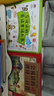 唐詩(shī)三百首幼兒版點(diǎn)讀發(fā)聲書(shū)注音版有譯文完整300首小學(xué)古詩(shī)詞讀物繪本啟蒙有聲書(shū)籍 【2冊】帶譯文唐詩(shī)三百首+會(huì )說(shuō)話(huà)的英語(yǔ)單詞大書(shū) 曬單實(shí)拍圖