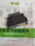 束瑞SATA 13p母轉22p公 2.5寸筆記本硬盤(pán)光驅轉7+6轉7+15轉換頭筆記本光驅轉接 7+6P母轉7+15公轉接頭 曬單實(shí)拍圖