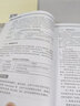 配電自動化基礎實訓 曬單實拍圖