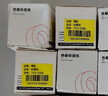 精臣 b3s/b21/b1/b31/b4標(biāo)簽紙  服裝吊牌商品價(jià)格食品配料表烘焙不干膠貼紙40*20-320張白色 曬單實(shí)拍圖