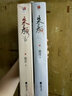 朱顏（全4冊(cè)）影視版，京東專享贈(zèng)品，肖戰(zhàn)、任敏主演《玉骨遙》電視劇原著古風(fēng)玄幻言情小說書籍 曬單實(shí)拍圖