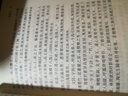 子海精華編：圖畫(huà)見(jiàn)聞志畫(huà)繼 曬單實(shí)拍圖