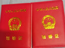帝行（DIXING）結婚證書(shū)外皮保護套 9色彩結婚證書(shū)皮套結婚證保護套收納外殼卡套 大紅色【共2本】 曬單實(shí)拍圖