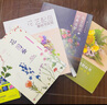 花店必修課：花藝技法與經(jīng)典花型（開(kāi)花店 花店產(chǎn)品升級(jí)必備書(shū)籍 手把手教你怎么設(shè)計(jì)、怎么制作） 曬單實(shí)拍圖