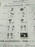 包郵2026春通成學(xué)典小學(xué)英語(yǔ)聽(tīng)力能手+默寫(xiě)能手3三年級下冊配外研版WY版外研社版外語(yǔ)教研版三年級起點(diǎn)新教材同步 曬單實(shí)拍圖