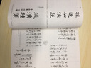 從東瀛皇居到紫禁城：晚清中日關(guān)系史上的重要事件與人物 通過(guò)原始檔案勾畫(huà)帝國的回憶揭開(kāi)看歷史的本色悲劇 曬單實(shí)拍圖