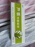 效可 蘆薈抑菌凝膠50g 庫拉索蘆薈精華玻尿酸甘油 10盒 曬單實(shí)拍圖