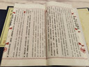 稼軒詞辛棄疾詞 宋詞 古詩(shī)詞上下兩冊 宣紙線(xiàn)裝線(xiàn)裝書(shū)繁體大字豎排 廣陵書(shū)社 曬單實(shí)拍圖