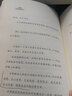 68招玩轉(zhuǎn)視頻號(hào) 曬單實(shí)拍圖