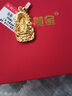 千影珠寶黃金項鏈墜子男女款9999足金火焰觀(guān)音吊墜純金菩薩掛墜按克重 重約2.83-3.0g(含工費28) 曬單實(shí)拍圖