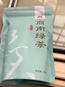蟒嶺陜西商南2025新茶茶葉綠茶高山云霧日照春茶炒青板栗香明前 綠茶200g*1袋 曬單實拍圖
