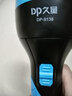 DP-9138 充電式LED手持大功率家用戶外露營強光手電筒 800mAh 藍色 曬單實拍圖