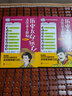 全10冊 歷史太好玩了 古代帝王群聊.各朝帝王互懟+唐朝史 清朝史 明朝史 秦朝史 漢朝史 歷史人物群聊  一讀就上癮的中國史 漫畫中國史 曬單實拍圖
