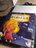 寶寶睡不著(zhù) 聽(tīng)5分鐘獲獎童話(huà) 0-3歲寶寶中國傳統故事+經(jīng)典睡前故事合輯（套裝共32冊） 曬單實(shí)拍圖