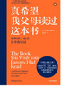 蔡志忠漫畫(huà)成語(yǔ)故事（ 全2冊）蔡志忠著(zhù) 漫畫(huà) 曬單實(shí)拍圖