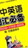 2026新版王后雄高考完全解讀語文數(shù)學(xué)英語物理化學(xué)生物政治歷史地理高二高三高考一輪總復(fù)習(xí)高中新教材版知識點專項整合 文科六本 曬單實拍圖