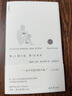 第11部小說(shuō)，第18本書(shū) 曬單實(shí)拍圖
