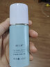 歐蘭素（AROUSE） 歐蘭素天使舒緩精華液30ml保濕滋養(yǎng)水潤(rùn)調(diào)節(jié)水油 曬單實(shí)拍圖